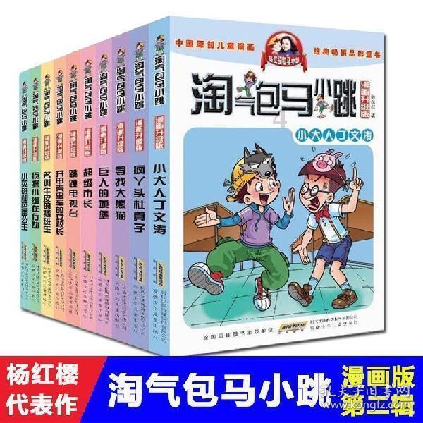 123澳门正版资料老玩家